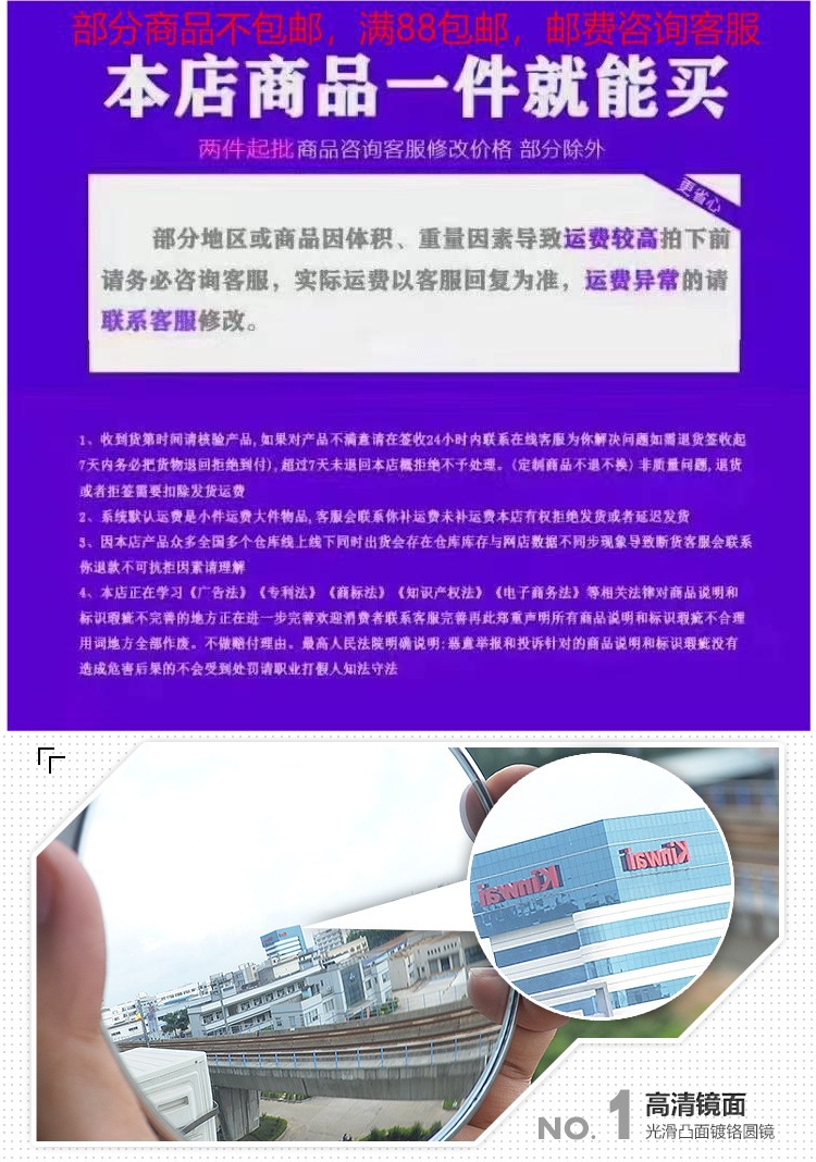 Convex mirror rearview mirror small round mirror truck wide-angle mirror bus blind spot mirror car reflective rearview mirror convex mirror round
