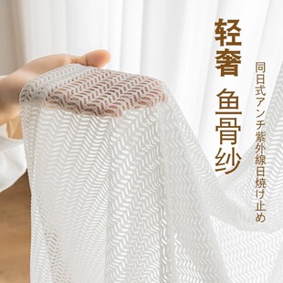 Curtain gauze curtain factory fabric wholesale finished cross-border foreign trade window screen light transmission dream fish bone yarn modern white yarn