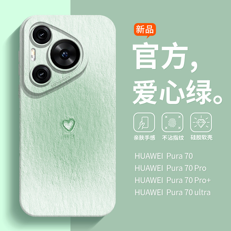 Woai Ni は Huawei pura70pro 携帯電話ケース magsafe 磁気 p70ultra ファッションラブ高級に適しています|undefined