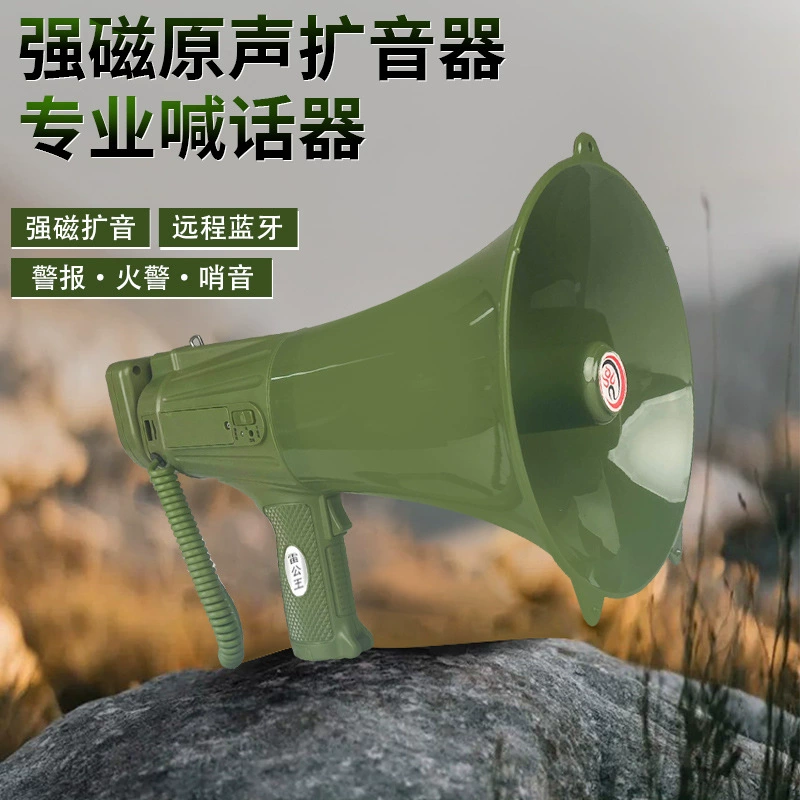 Thunder Gongwang CR-121X высокочастотный мегафон для патрулирования многофункциональный громкоговоритель Bluetooth высокой мощности сильный магнитный динамик