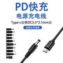 typec�Ddc��늾� 65WPD���DC5.5�A�ڷ��ڹPӛ����X�Դ���D�Ӿ�