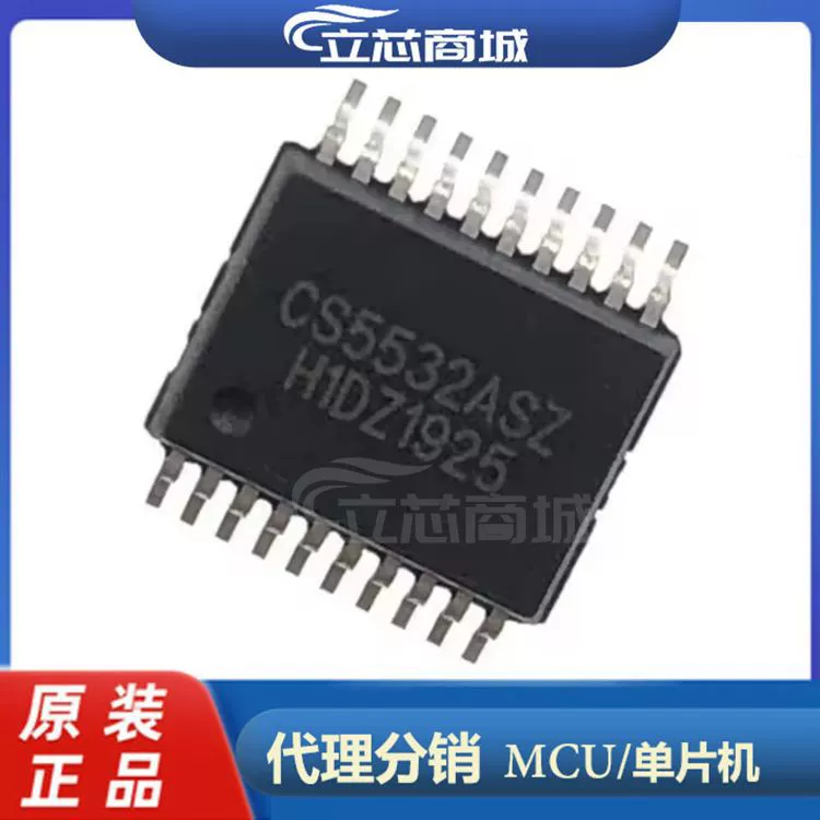 Пакет CS5532-ASZ SSOP20 24-битный аналого-цифровой преобразователь CS5532ASZ CS5532