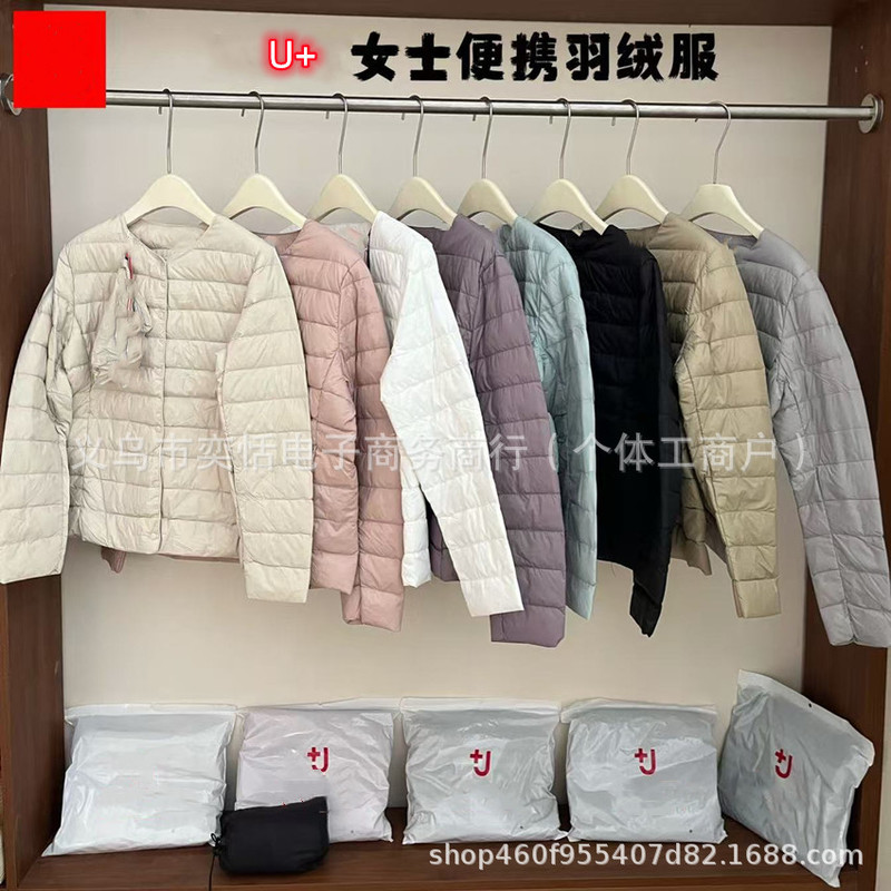 Youjia Women's Portable Down Jacket Autumn and Winter Lightweight Round Neck Down Jacket Classic All-match Slimming Not Bloated Warm Women