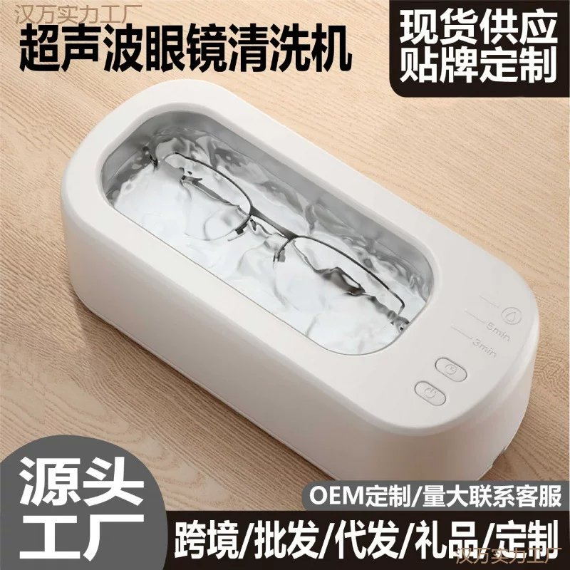 Glasses, handheld jewelry, invisible watch, fully automatic