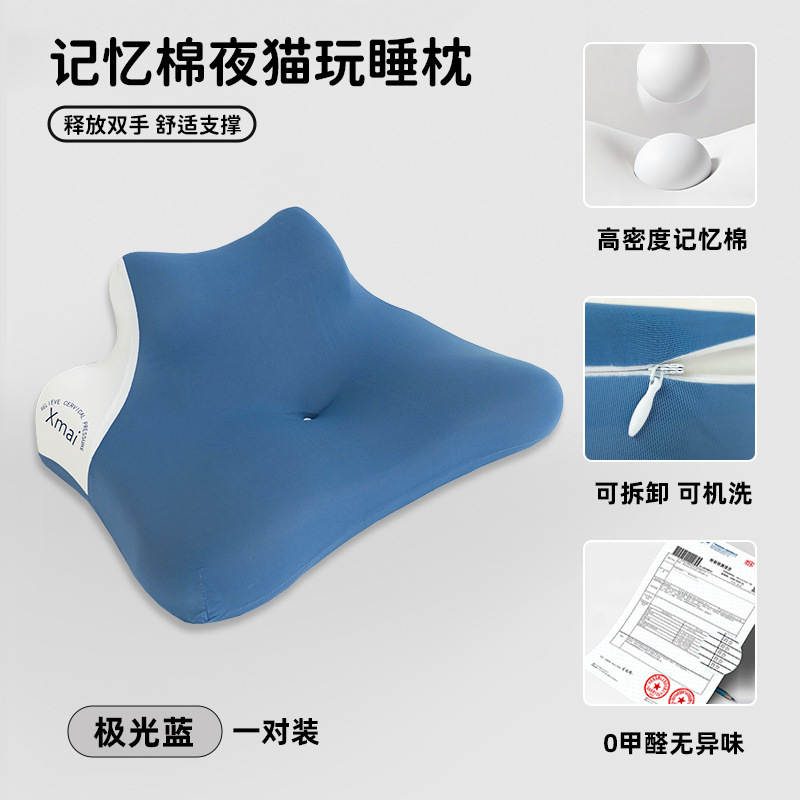 2025新款春夏透气记忆棉卧室趴趴枕人体工学护颈多姿势支撑舒适枕|undefined