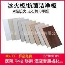 PVC������ľ�y����������t������������}���tԺ�WУ�Ƶ�Ƞ���