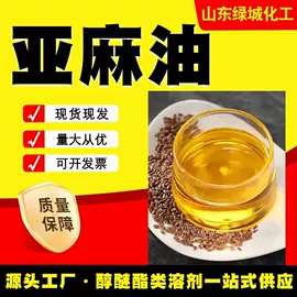 分析试剂;酯;乳化剂