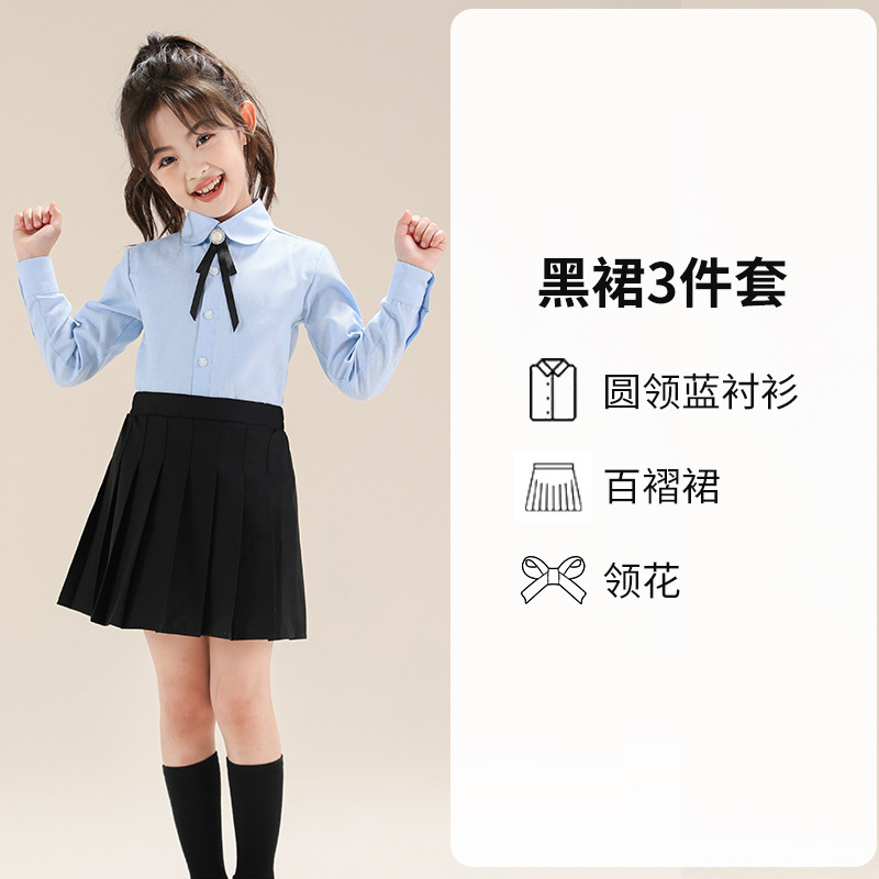 Colegio de Niños Viento Baekje ropa de vestir para niñas primavera y otoño camisa azul de manga larga para estudiantes de primaria ropa de rendimiento de niñas