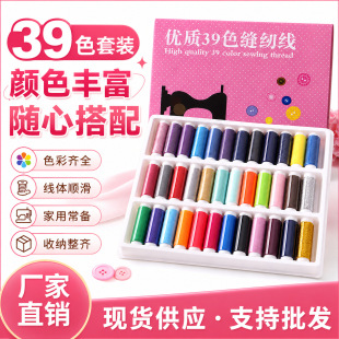 �S��39ɫ�p�x�����b��ɫ402�p�x�����Ü�]���p�x�C�����b�ֹ�diy