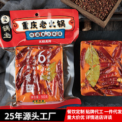 Jiaxian Chongqing hot pot base butter old hot pot base small pieces spicy hot pot skewers base factory commercial wholesale