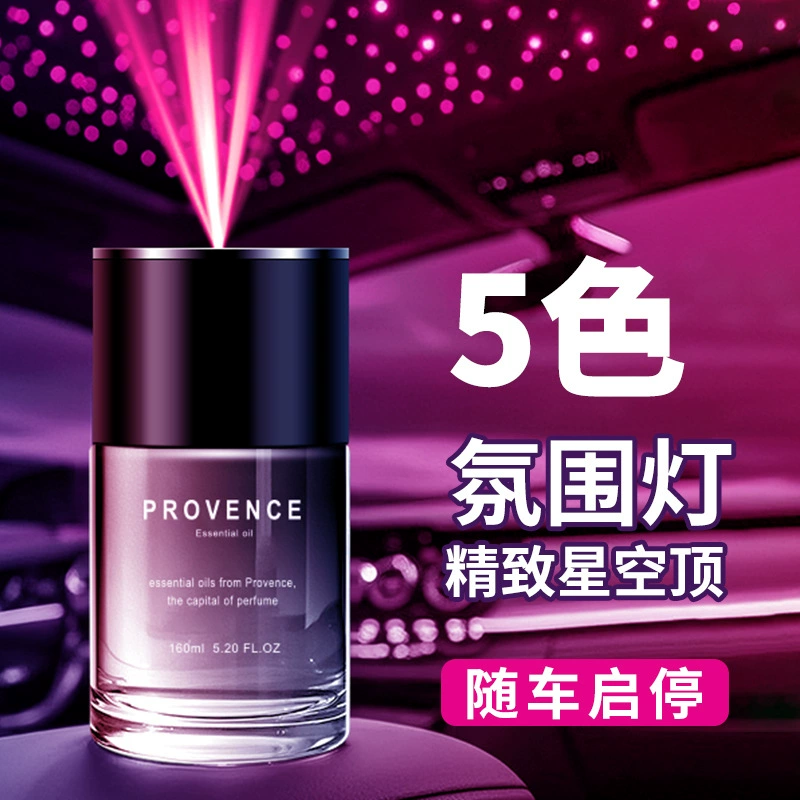 2025 новый автомобильный ароматизатор автоматическое распыление благовоний