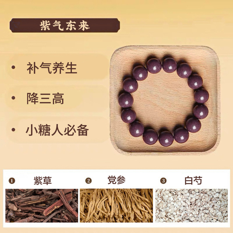 漢方薬ブレスレット、無形文化遺産、古代の香りのビーズブレスレット、天然漢方薬、手作り工場、既製のルースビーズ卸売|undefined