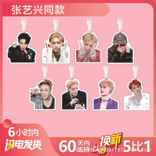 ��ˇ�d�����ƕ������������ǙC����ƴ��^���Ǒ�Ԯ��߅ͬ��EXO