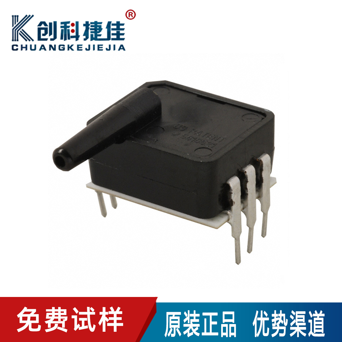 SDX100A4绝对 压力 压力传感器100PSI（689.48kPa）DIP-6