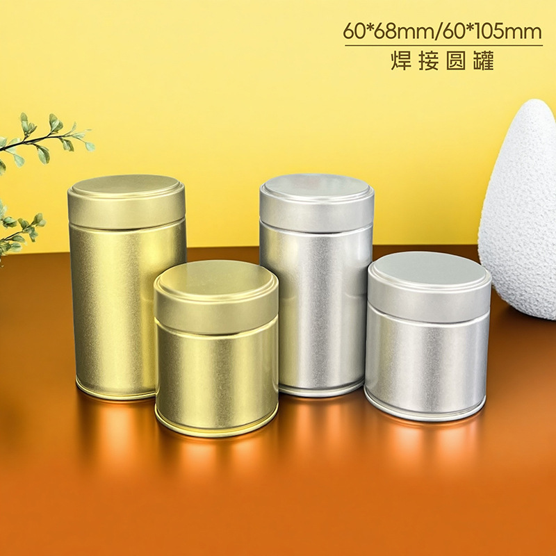 抹茶马口铁食品级金属铁罐咖啡豆调料粉圆形螺旋易撕盖密封茶叶罐