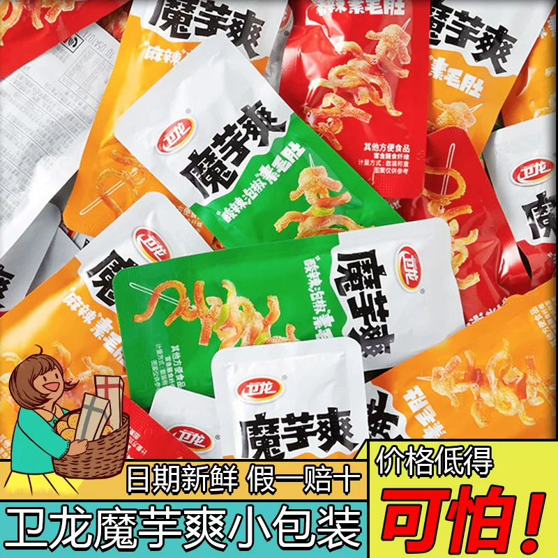 Weilong Konaco Sluthera называется весом 2 китти, примерно 60 пачек конфицин коньяк sashima, острые острые острые острые острые закуски