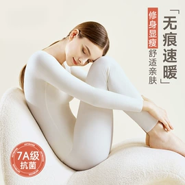 保暖套装;无钢圈文胸;女士三角裤