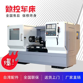 数控机床;加工中心;车床