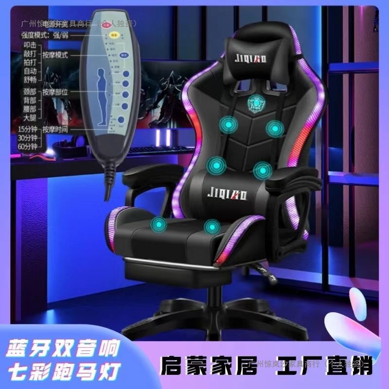 Sillas de deportes electrónicos de oficina de cibercafés dormitorio de estudiantes elevación cómoda silla de juego reclinada silla de computadora perezosa doméstica image 3
