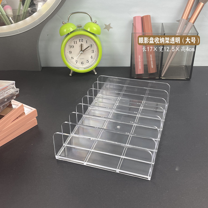 透明收纳盒眼影盘指甲油气垫展示架女生寝室梳妆台化妆品置物架|undefined