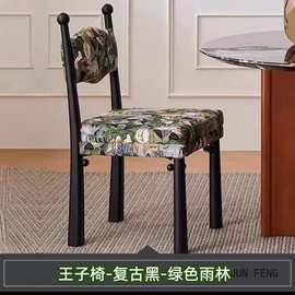 复古法式简约实木北欧家用餐椅王子椅设计师中古轻奢卧室化妆椅子