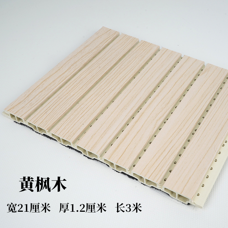 placa de absorción de sonido decoración de pared de fibra de madera de bambú tablero de madera de aislamiento acústico de fibra de poliéster sala de video de cerámica aluminio tablero de absorción de sonido