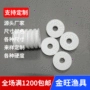 垂钓钓鱼白色主线绕线轴