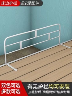 Student Dormitory Anti-Fall Guardrail Bed Bedside Fence Heightening Baffle Upper Bunk Universal Safety Anti-Fall Bed Guardrail