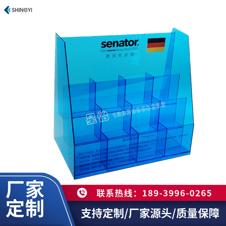 上海星怡厂家制作亚克力展示架陈列架透明展架阶梯式展示柜货架