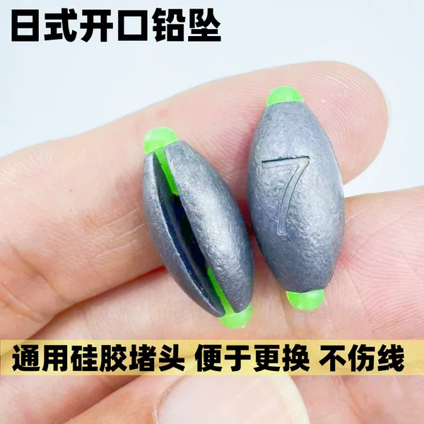 Cross-Border Japanese-Style Open-Ended Lead Sinker with Plastic Core, Lead Sinker for Line Replacement, Fishing Gear Accessories, Plastic Core Lead Sinker for Line Replacement