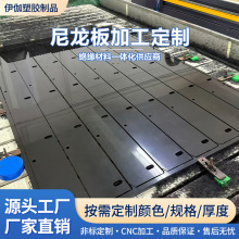 耐磨尼龙板 mc尼龙板棒 pa66方条 pa1010方块长条3-200mm加工定制