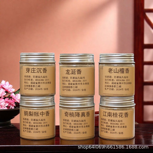 DIY�����׭��Ѭ���̴����۳����20g�Z�掤������������׭����