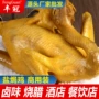 广东梅州即食商用盐焗鸡