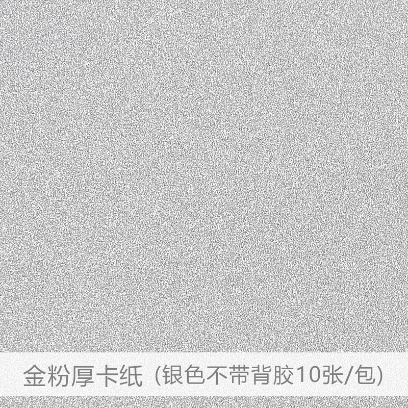 Venta al por mayor sin polvo de cartón flash polvo brillante A4 brillo cartón espalda con pegamento de los niños de papel cortado a mano corte de papel A4