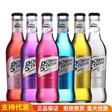 正品动力火车鸡尾酒套装苏打酒3.5度混合口味300ml*24瓶装整箱