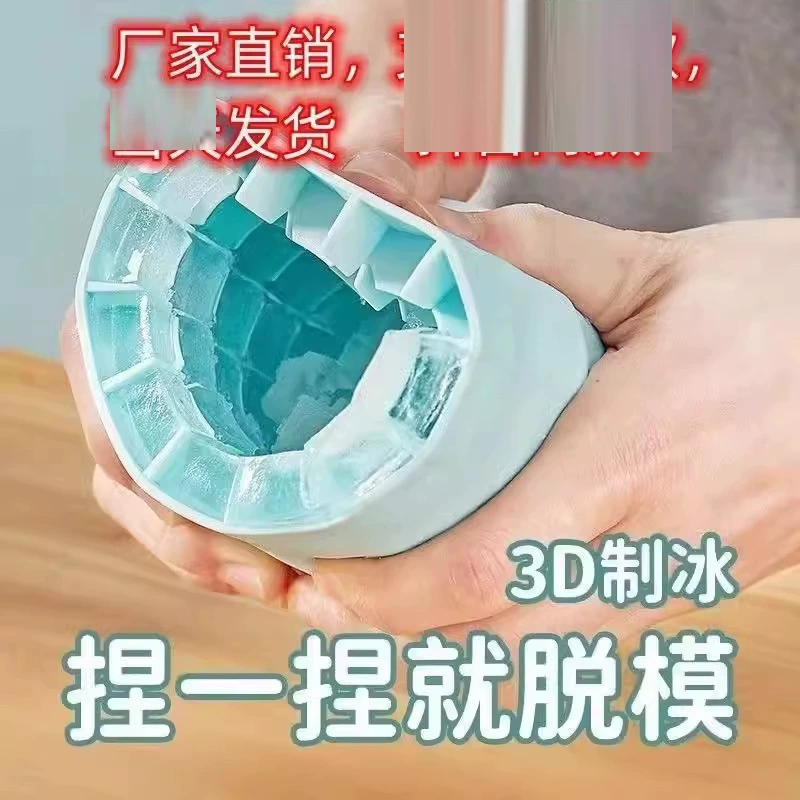 Ice cubes, mold, ice bucket for home use, small hockey, box