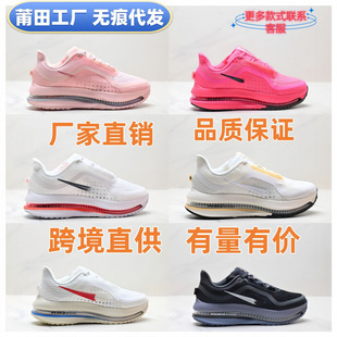 ���� ��ԭAir Zoom Pegasus Premium�w�R��|�\��������Ů�ܲ�Ь