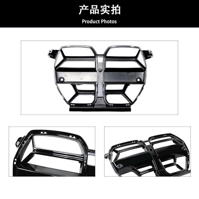 Suitable for 20-24 BMW M3 M4 G80 G82 CS bright black net replacement bright black front grille