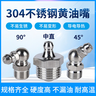 ����304���P�����ֱͨʽ��ע�ͱ�M6845/90��ţ������^ʽ������