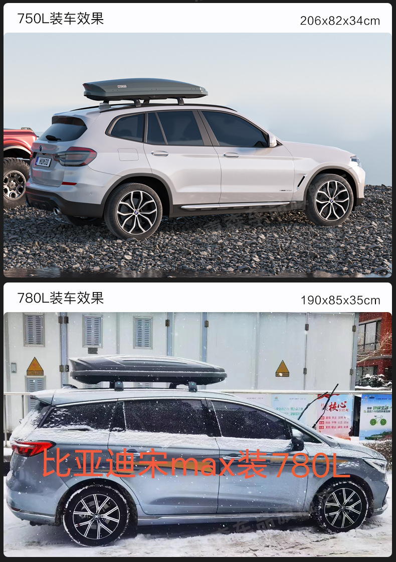 Car Roof Luggage Suv Universal Car Travel Luggage Rack Roof Rack Off-Road Vehicle Sedan Cargo Box Storage Wholesale