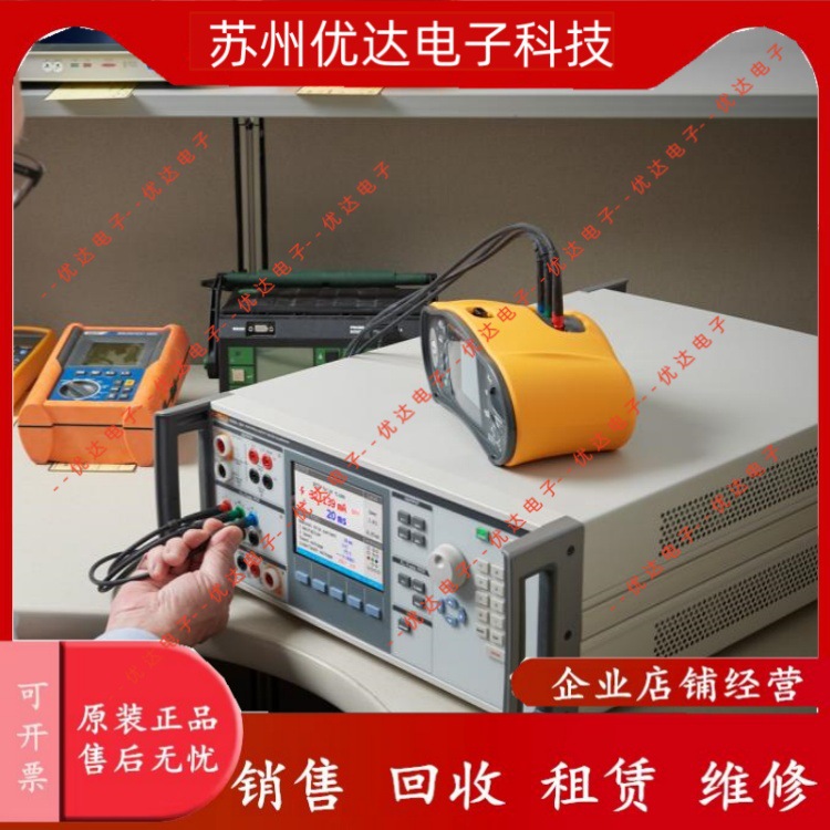 江浙沪仪器销售回收租赁维修私聊价格福禄克5322A