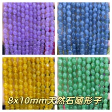 8x10mm��Ȼʯ�S�δ��� �����μ�ɫ�����ִ�ɢ����b�~��diy�Ʒ