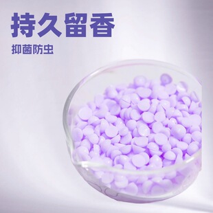 Laundry Fragrance Beads, Household Long-Lasting Fragrance Diffuser, Softening, Clothing Protection, Color Protection, Fragrance Enhancer Granules, Wholesale 100g