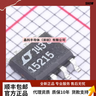 [����ֱ�N]LT1521CS8-5 LT15215 SOP8 �Դ�͉������ICоƬ