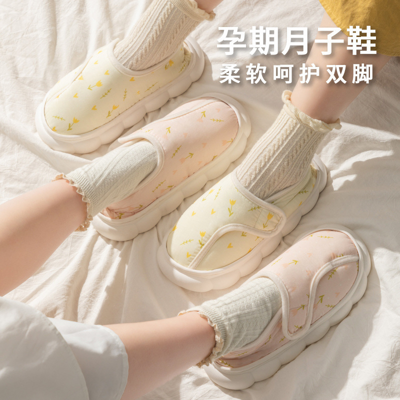 Spring and Autumn Thin Comfortable Warm Maternity Slippers Indoor Home Non-Slip Wearable Summer Maternity Soft-Soled Cotton Slippers