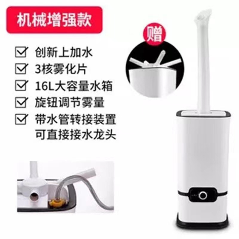 16L3 nuclear mechanical enhancement