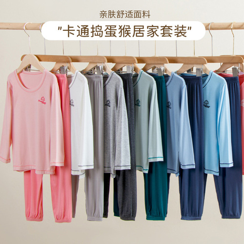 Children's Modal Pajama Set for Boys - Summer Thin Homecoming Suit Air Conditioning Suit Long Sleeve Solid Color Ice Silk Pajamas