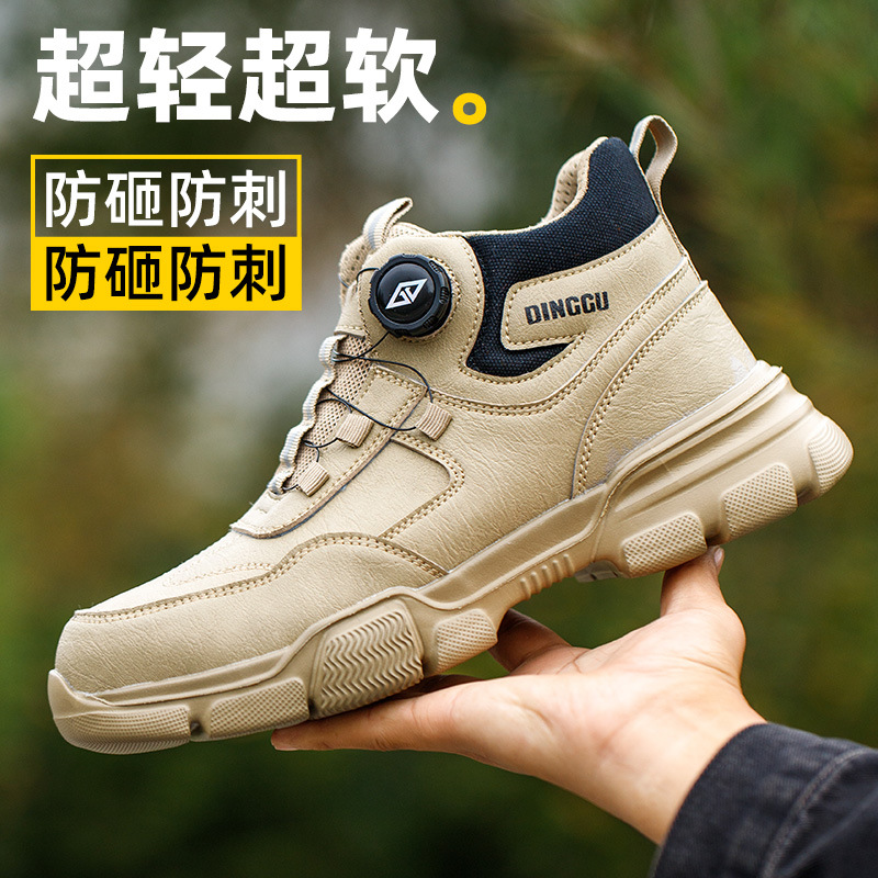 Safety Shoes for Men, Anti-Smash, Anti-Puncture, Buttoned Work Shoes, Labor Protection Shoes, Wholesale High-Top Labor Protection Shoes for Men