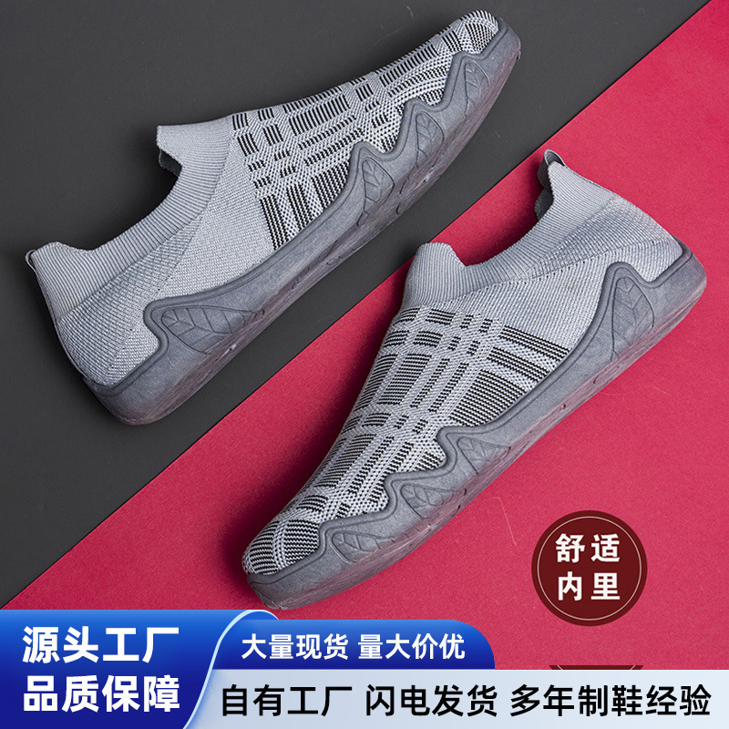Men's Trendy Versatile Casual Breathable Sock Shoes, Fly-Knit Mesh Elastic Slip-On Shoes, Wholesale Men's Trendy Versatile Casual Breathable Sock Shoes, Fly-Knit Mesh Elastic Slip-On Shoes, Wholesale