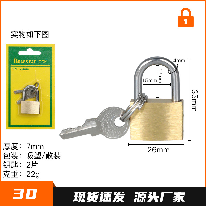 Comercio exterior Amazon tarjeta spot transfronteriza pequeña cerradura de cobre cerradura delgada cerradura de cobre pequeño candado caja eléctrica candado